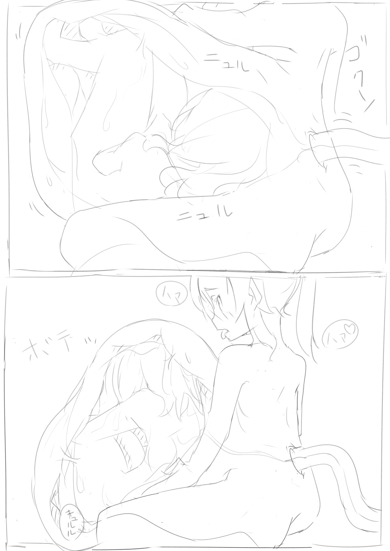 Akuma-chan to ningen-chan no marunomi kosai page 11 full