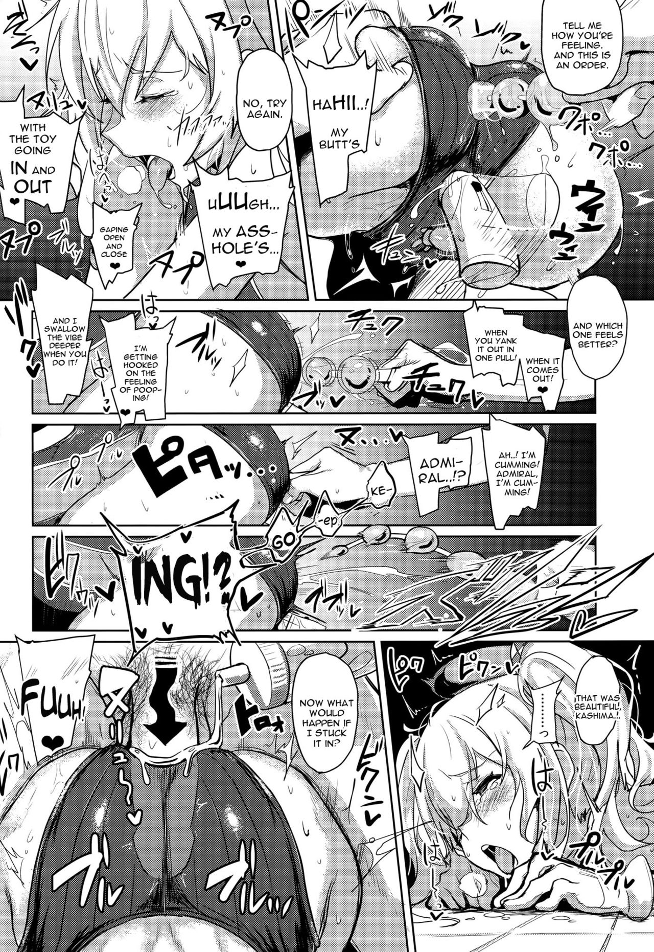 FetiColle VOL.03 page 12 full