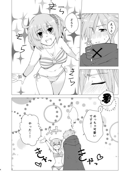 Sabishii Kimochi Itoshii Omoi page 2 full