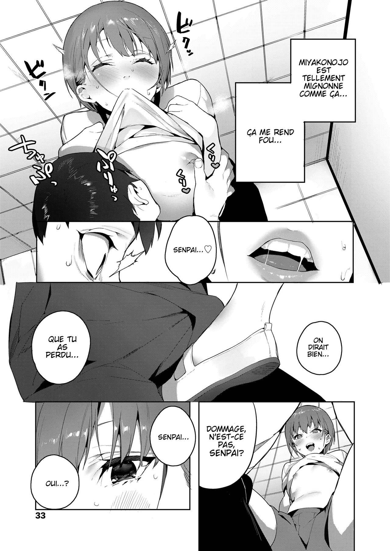 Akuma ga Boku o page 11 full