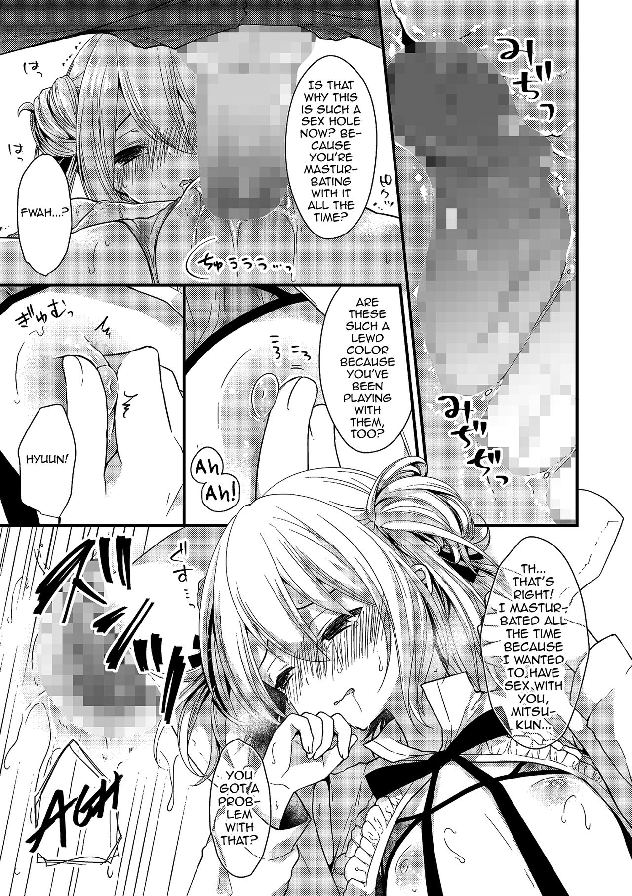 Boku no Koto Suki nan janai no!? page 11 full