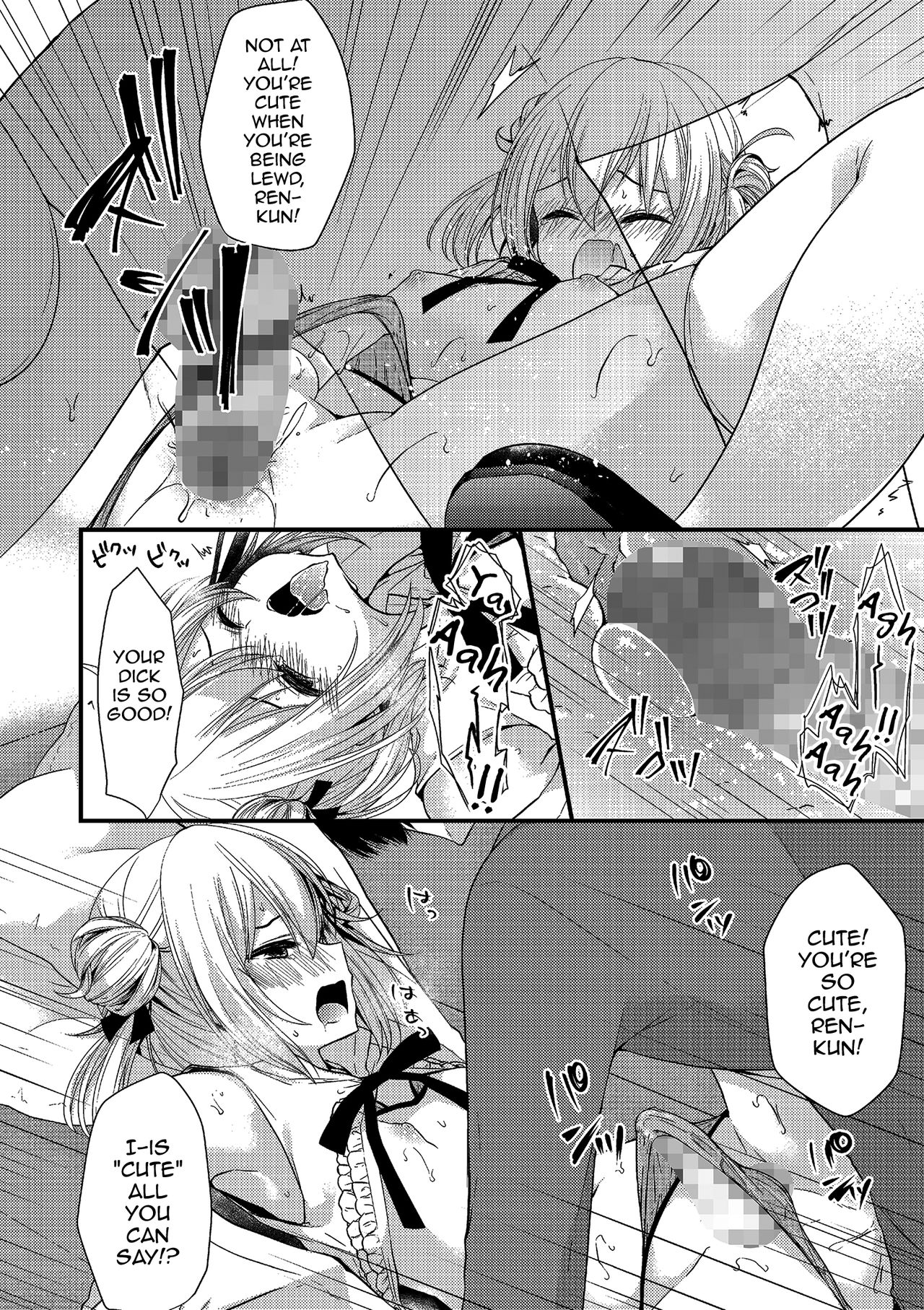Boku no Koto Suki nan janai no!? page 12 full
