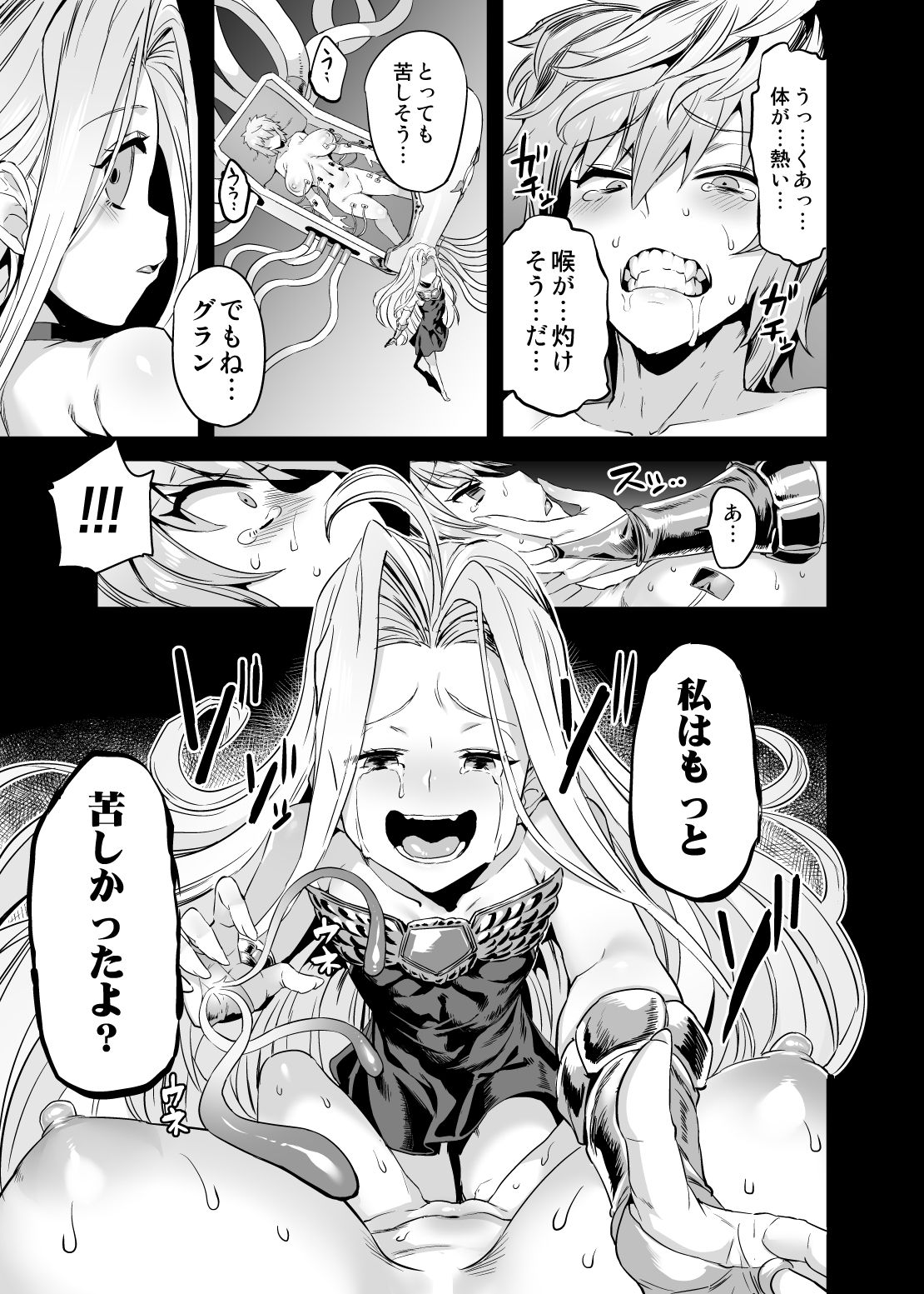 Hentai TS Wrestler Gran - Hentai TS Luchador Gran-chan page 4 full