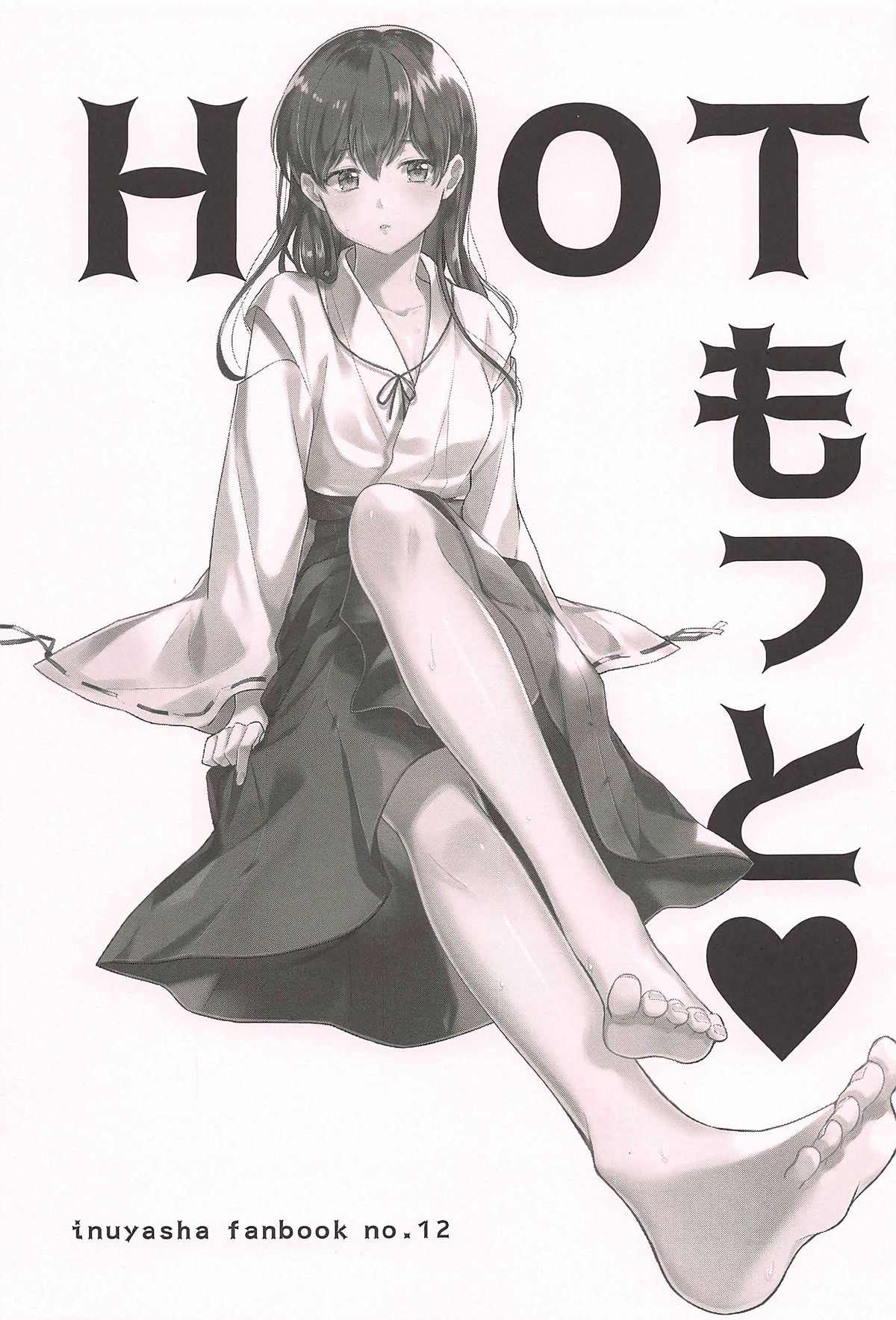 HOT Motto page 2 full