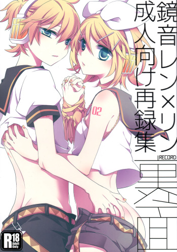 (C92) [SEVENTHSTAR (59)] Kagamine Len x Rin Seijin Muke Sairokushuu RECORD Rimen (VOCALOID) cover