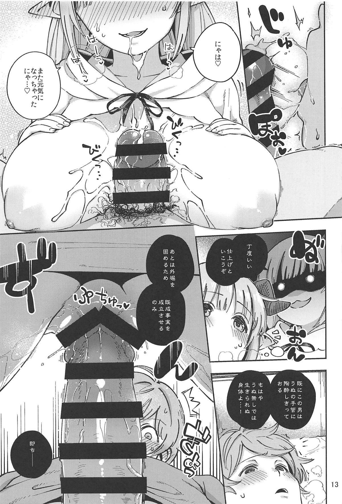 Asaichi Lamretta page 12 full