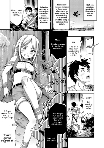 [Noise] Isekai de Loli Elf Tasuketara Kou Natta | I Saved a Loli Elf in Another World and This Happened (Oppai, Futomomo, Sokoni Short Pants) [English] [Doki Fansubs] [Digital] cover