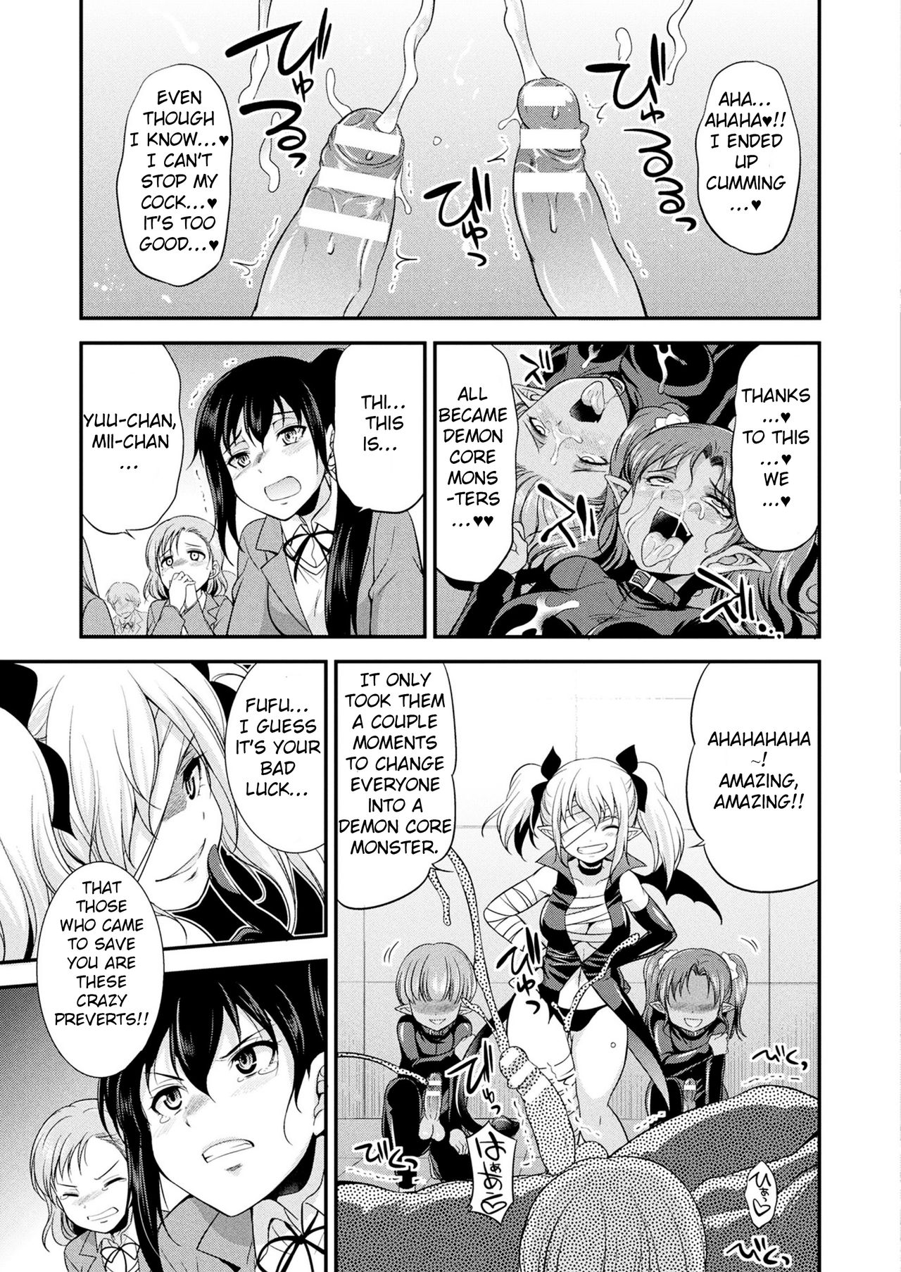 Tenkou Seiki Vermillion Sai Henshin | Heaven's Glittering Saint Princess Vermilion - Sponsored Transformation page 12 full