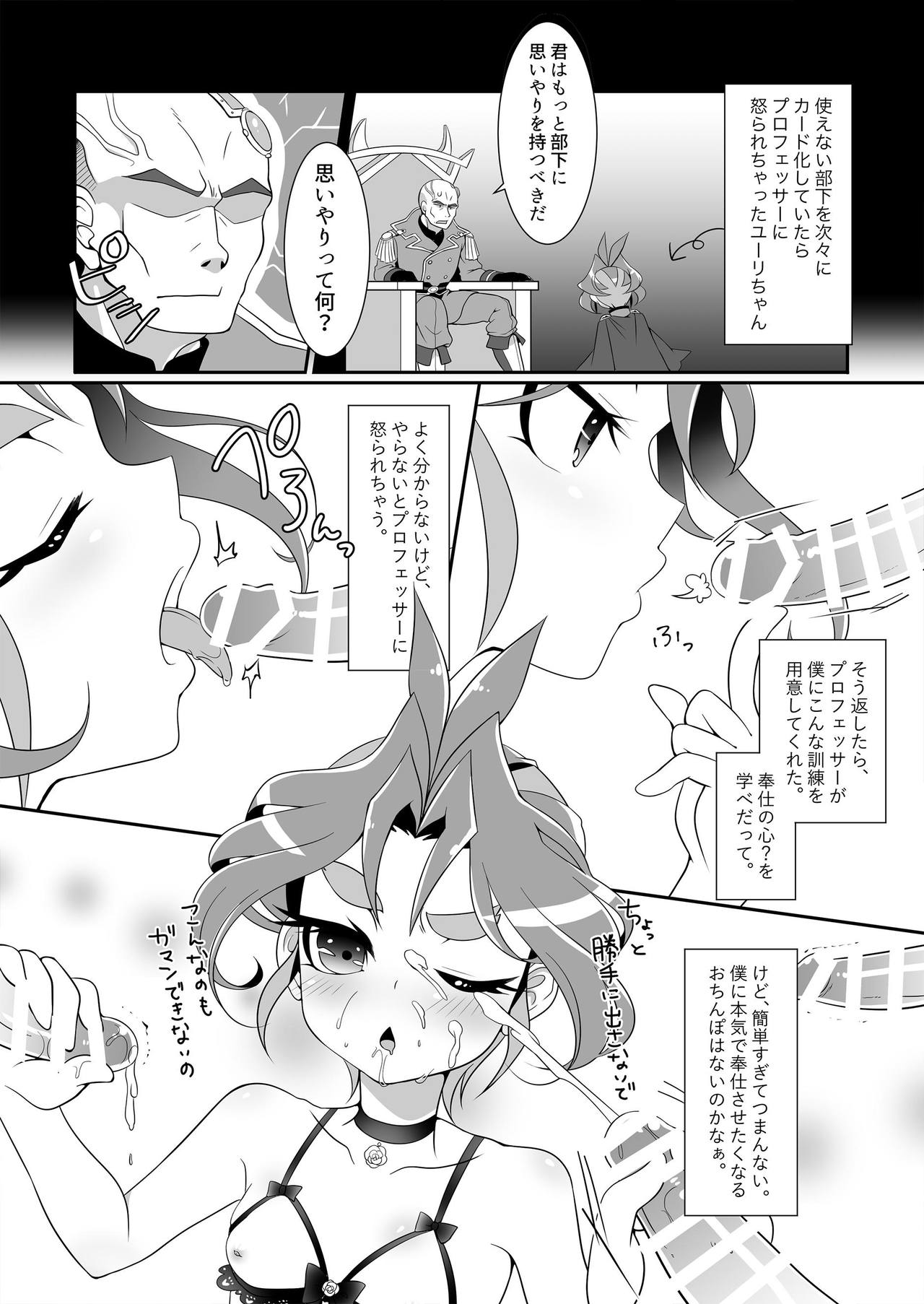 JOERI IN THE BOX page 5 full