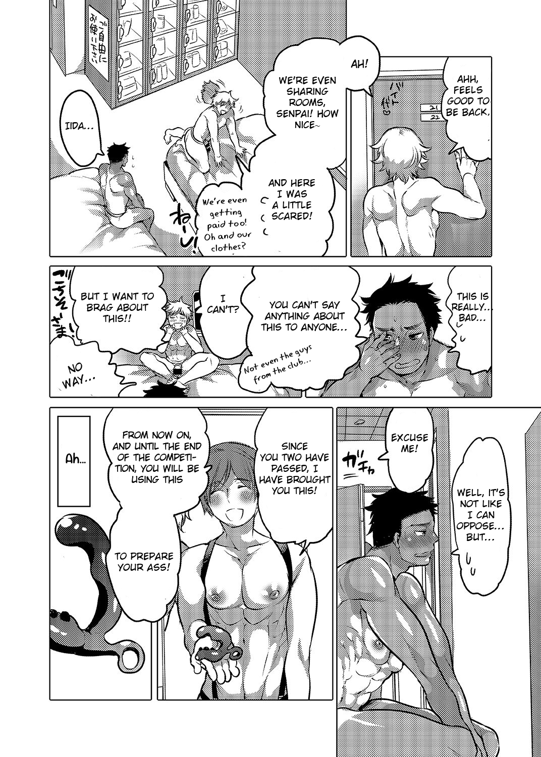 Oshiri Hinpyoukai Kyoku page 11 full