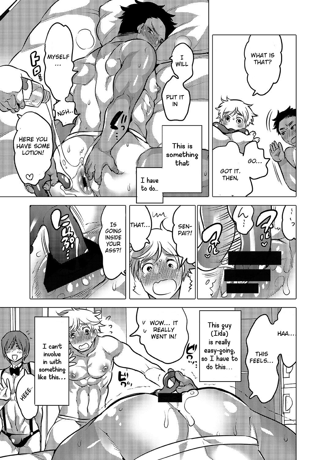 Oshiri Hinpyoukai Kyoku page 12 full