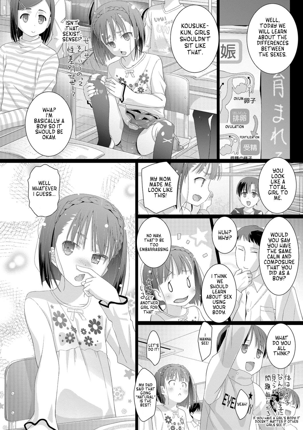 Kousuke-kun wa Toire ga Chikai | Kousuke-kun Is Close to a Toilet page 4 full