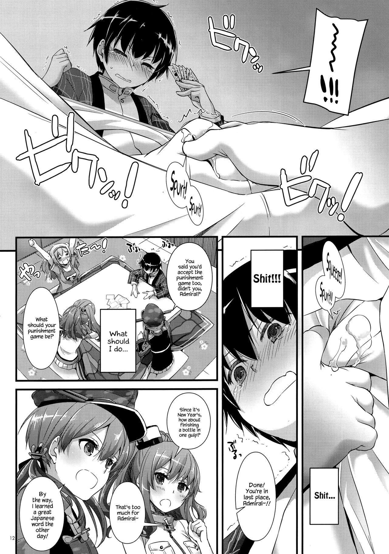 D.L. action 111 page 11 full
