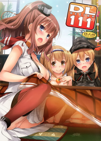 (C91) [Digital Lover (Nakajima Yuka)] D.L. action 111 (Kantai Collection -KanColle-) [English] {Hennojin} cover