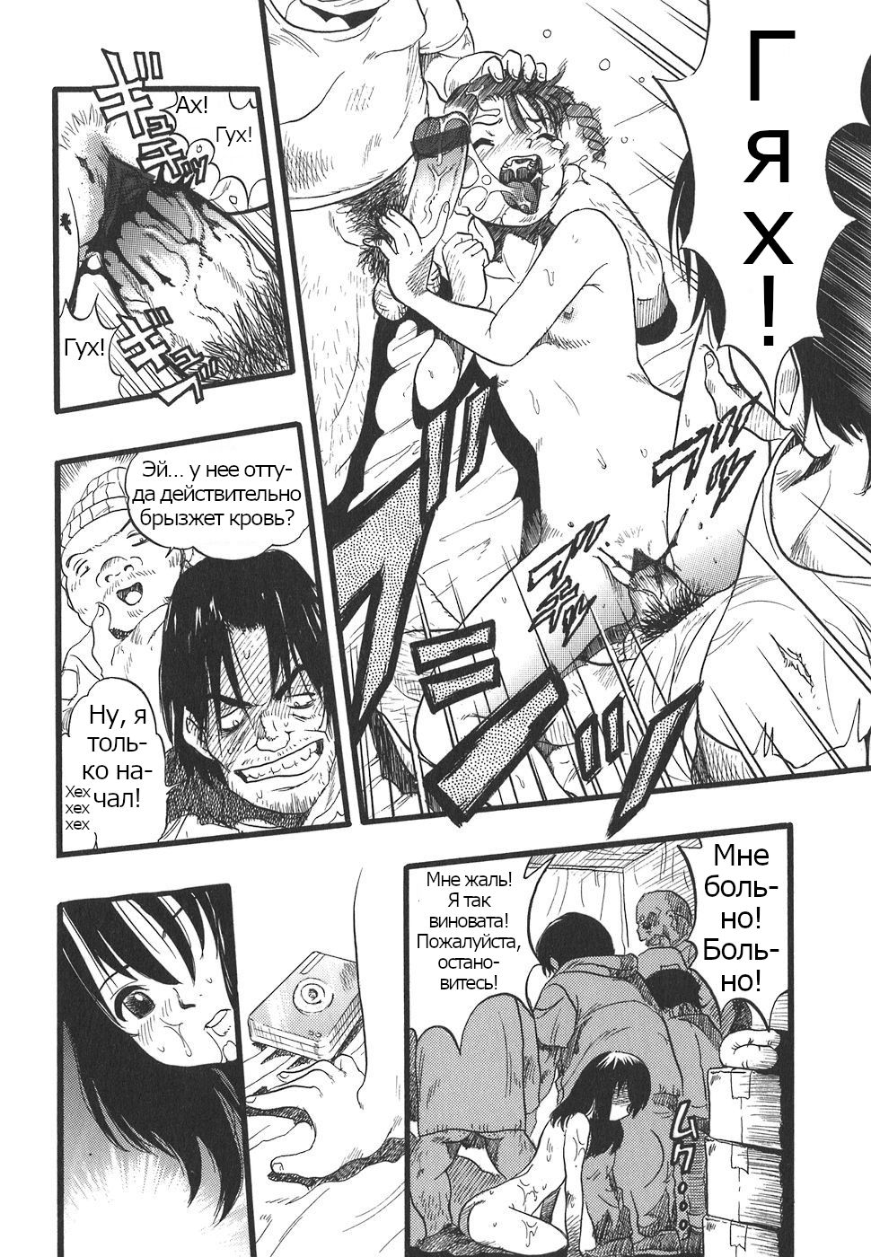 Shoujo wa Inu no Yume o Miru - The Girl Dreams Dogs Ch. 9 page 12 full