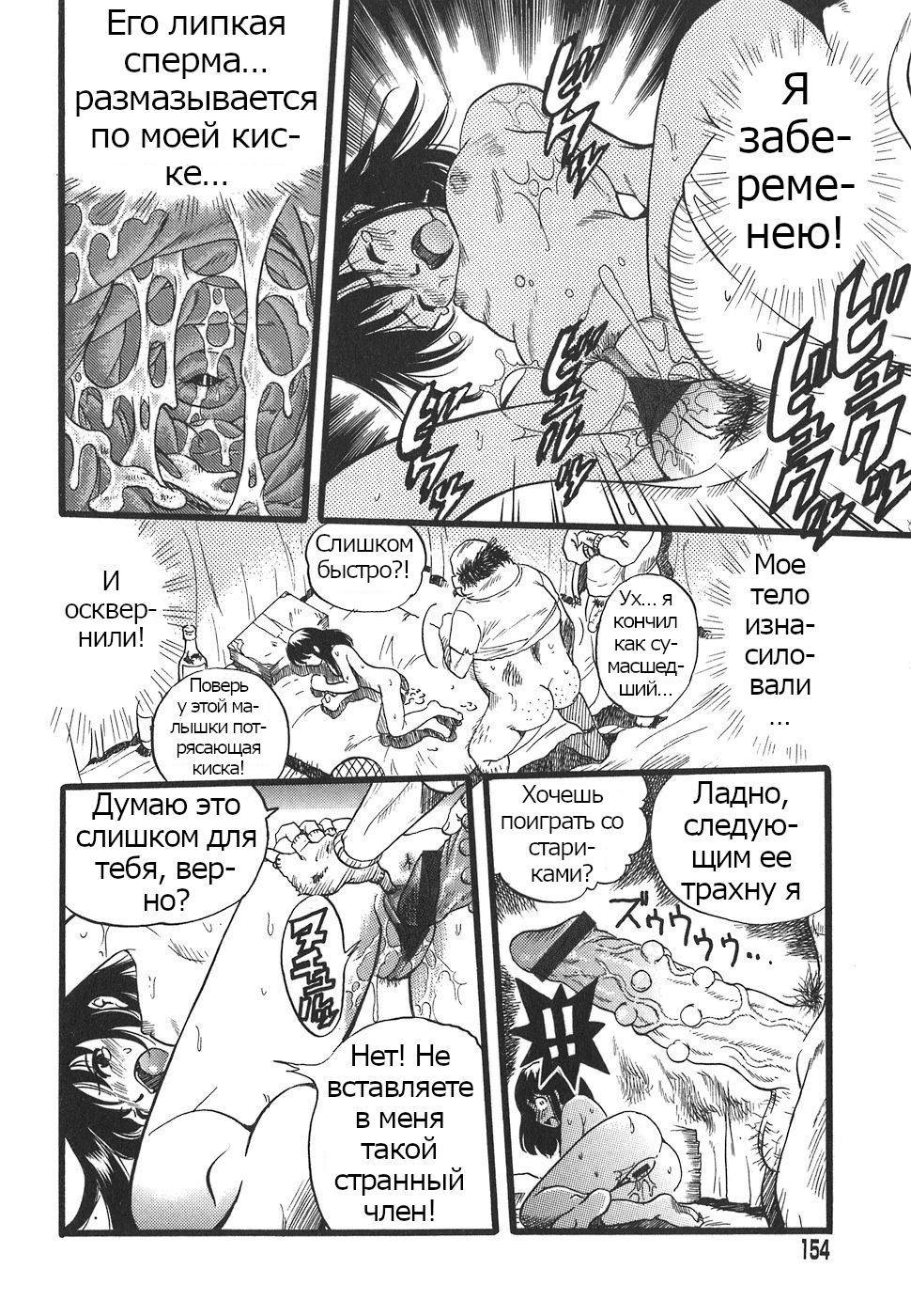 Shoujo wa Inu no Yume o Miru - The Girl Dreams Dogs Ch. 9 page 6 full