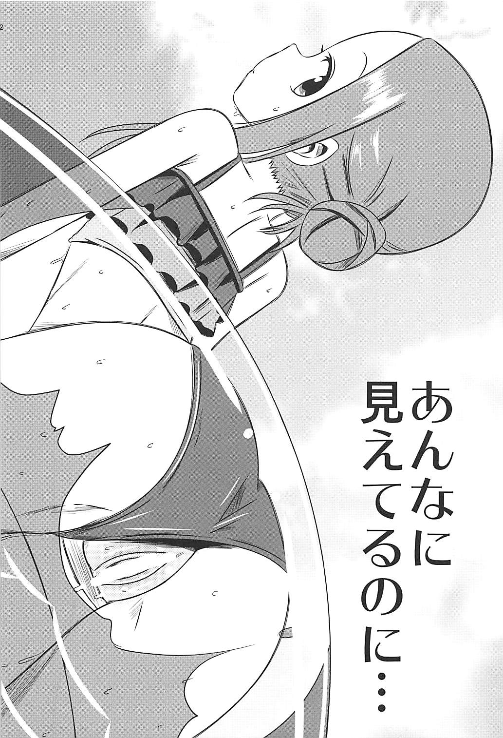 Kyou mo Nishikata-kun wa Takagi-san ni Misukasareteru 7 page 12 full