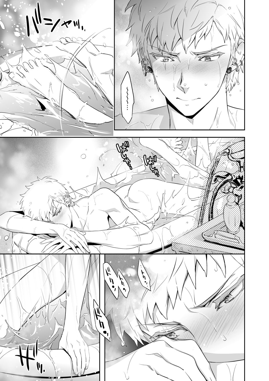 Traumatic Phantasm #03 page 11 full