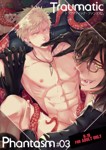 [Marinconia (Sumimaru Mary)] Traumatic Phantasm #03 [Digital] cover