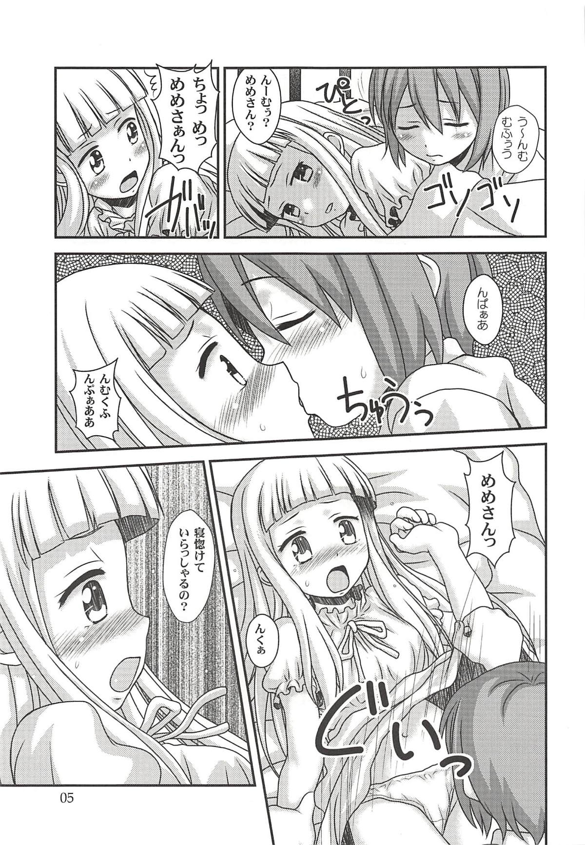 Zettai! page 4 full