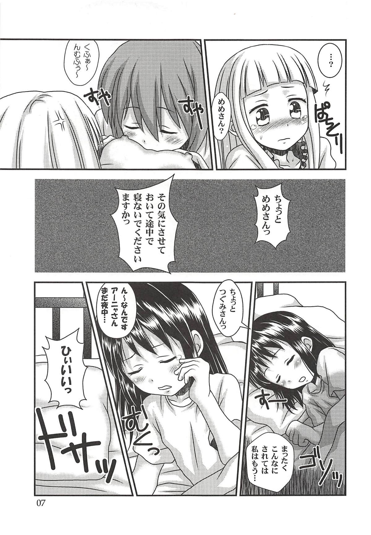 Zettai! page 6 full