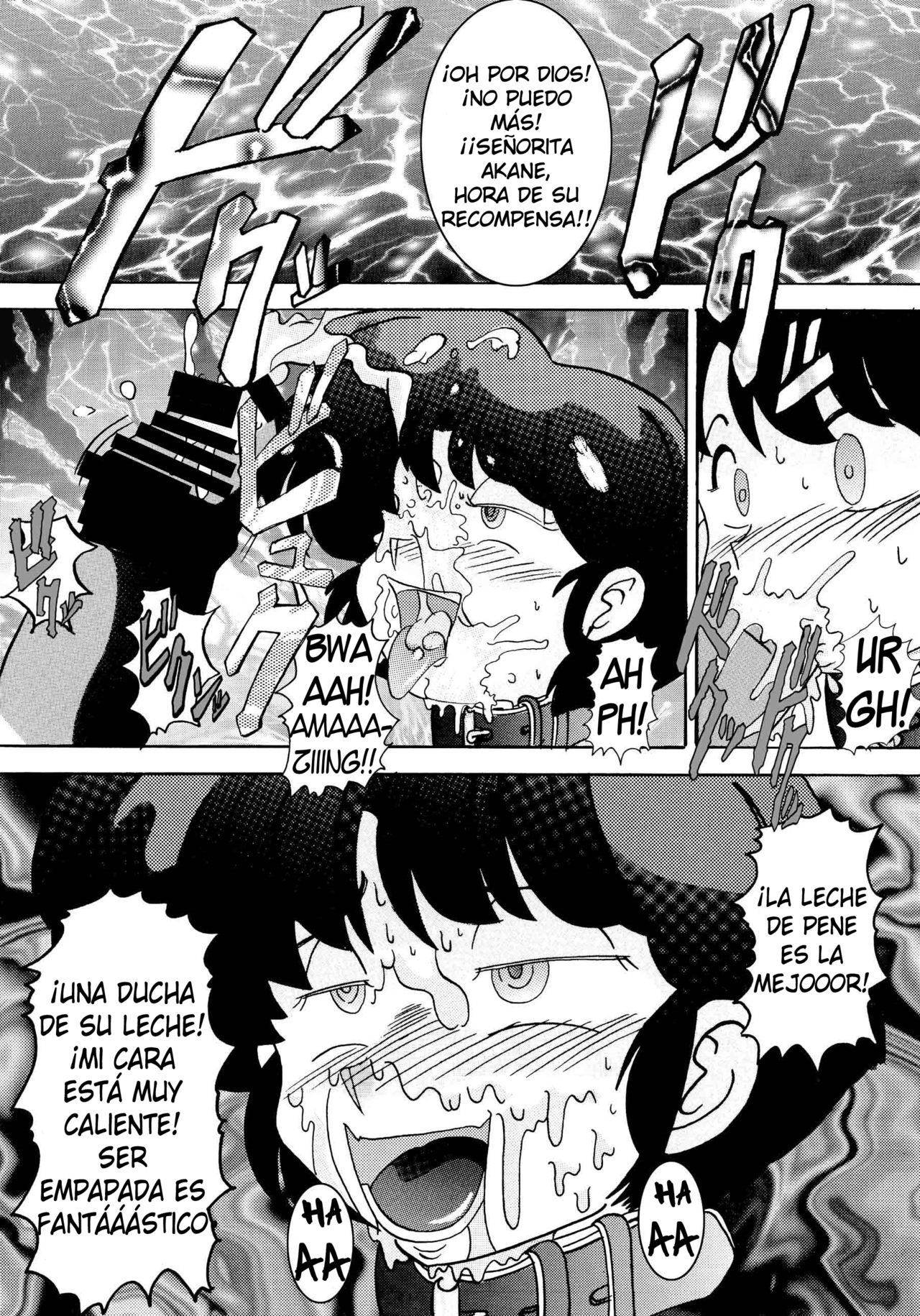 Saimin SEX Dorei -AKANE- | Hypno SEX Slave -AKANE- page 9 full