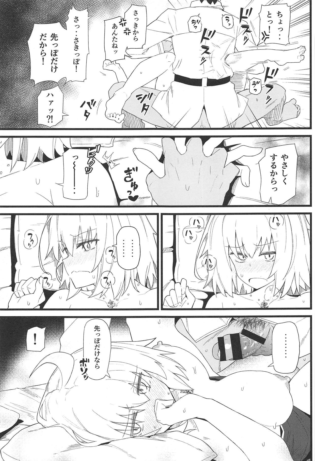 GIRLFriend's 15 page 12 full