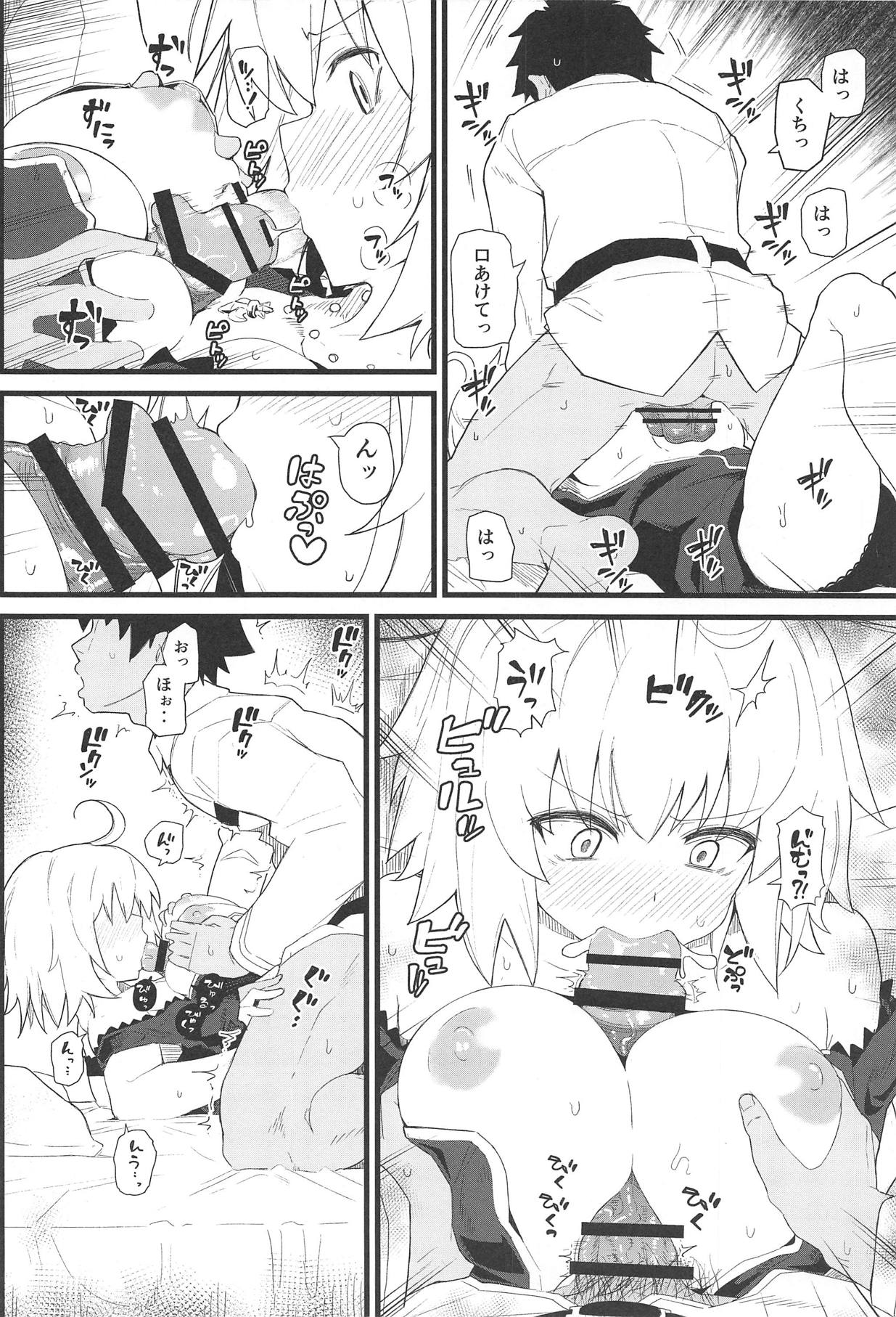 GIRLFriend's 15 page 7 full