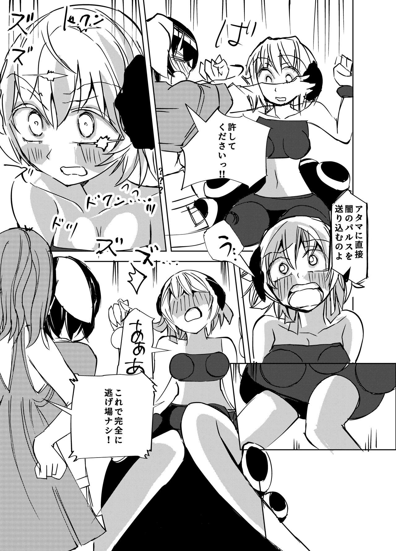 子供向けアニメでお茶の間が凍り付く展開 page 3 full