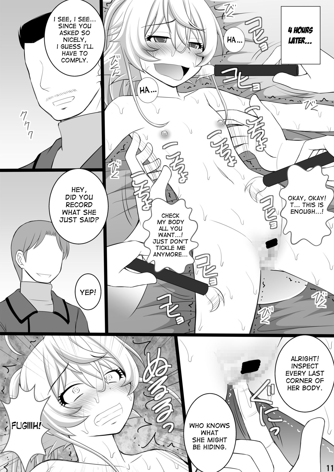 Ore wa Otoko da-III page 11 full