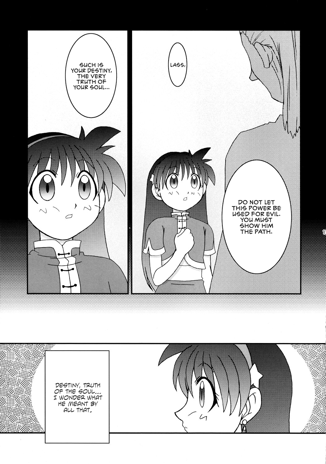 Nettai Ouhi 9 | Tropics Queen 9 page 12 full