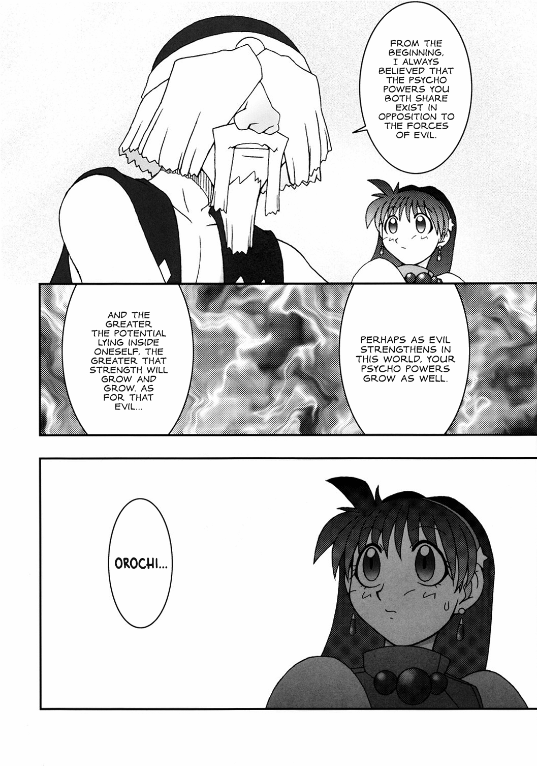 Nettai Ouhi 9 | Tropics Queen 9 page 9 full