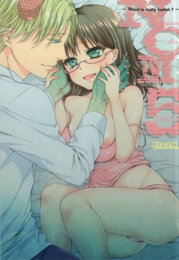 (Oidemase! Akuma Tantei Jimusho 4) [Aimaimoko (Saotome Mokono)] Nature calls me! 05 (Yondemasuyo, Azazel-san.) cover