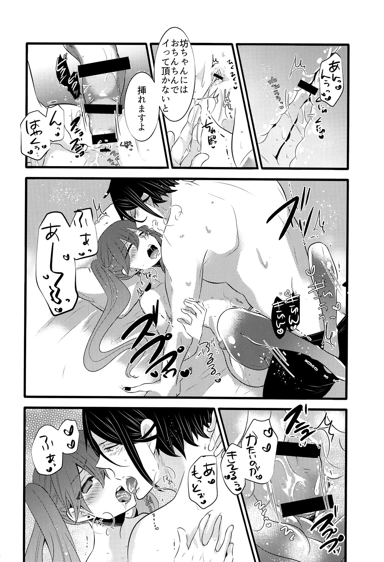 Piette page 11 full
