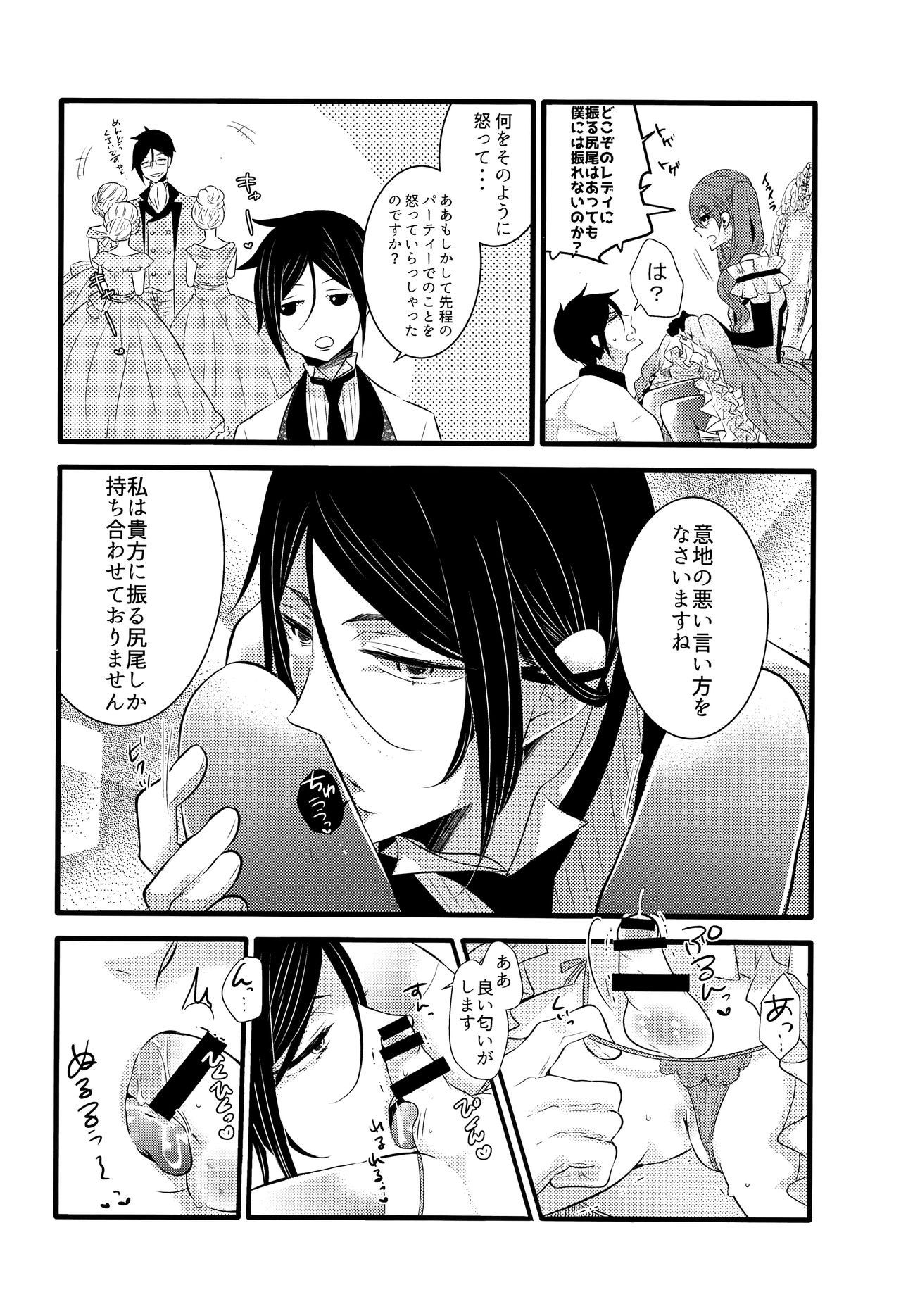 Piette page 5 full