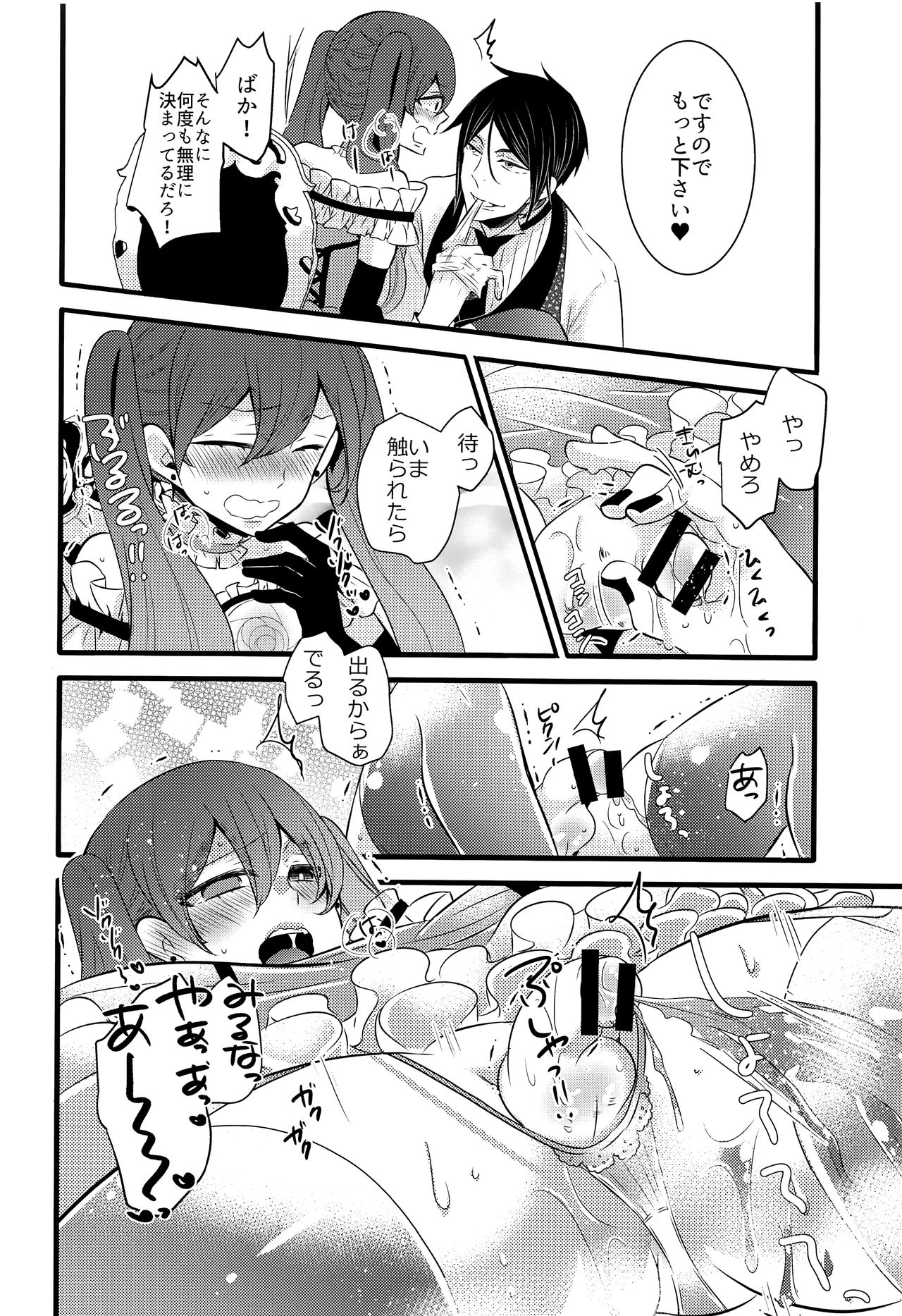 Piette page 7 full