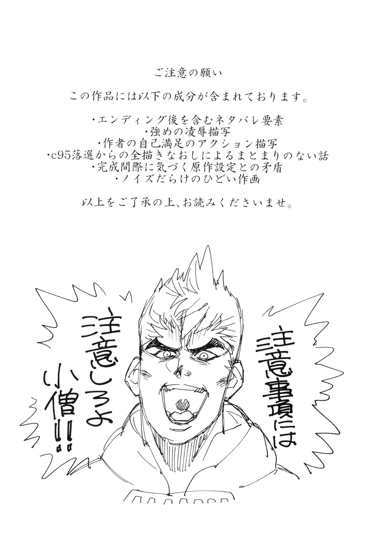 NEAREST page 3 full