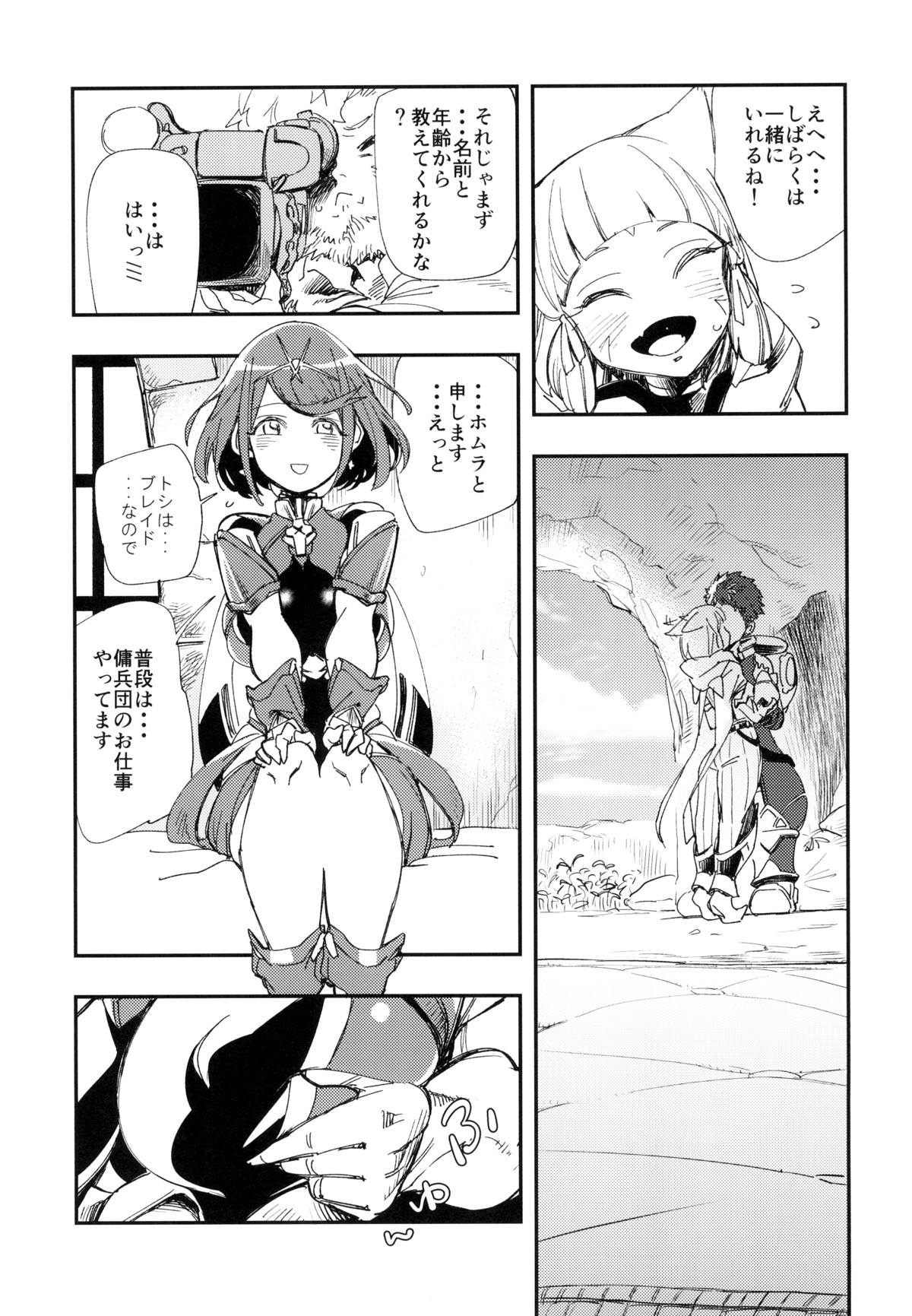 NEAREST page 6 full