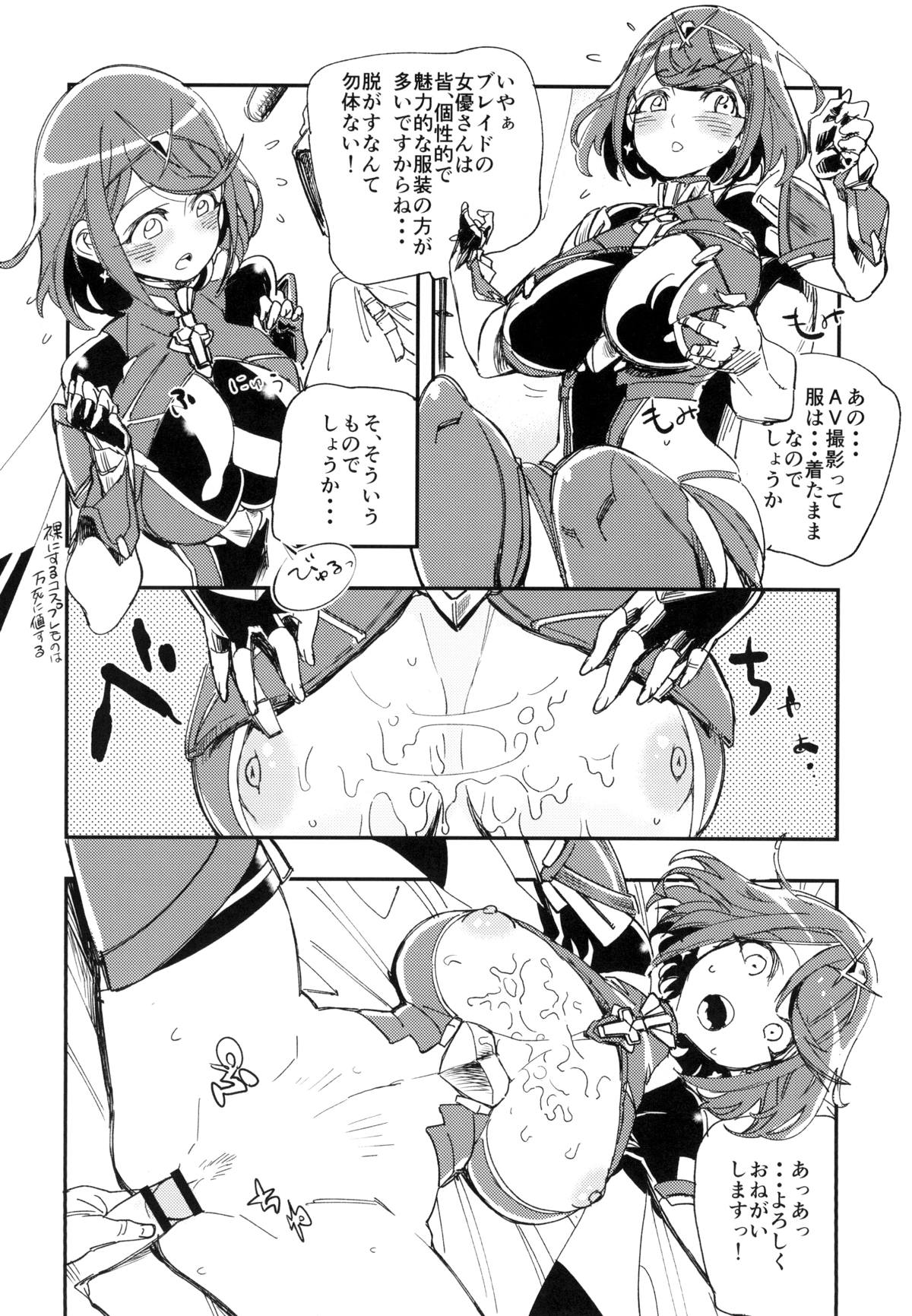 NEAREST page 7 full