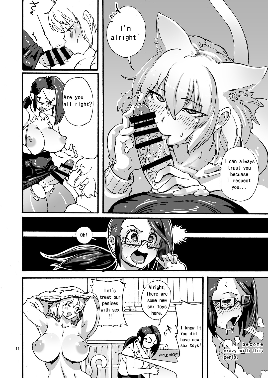 Juuou Peni Mamire page 12 full