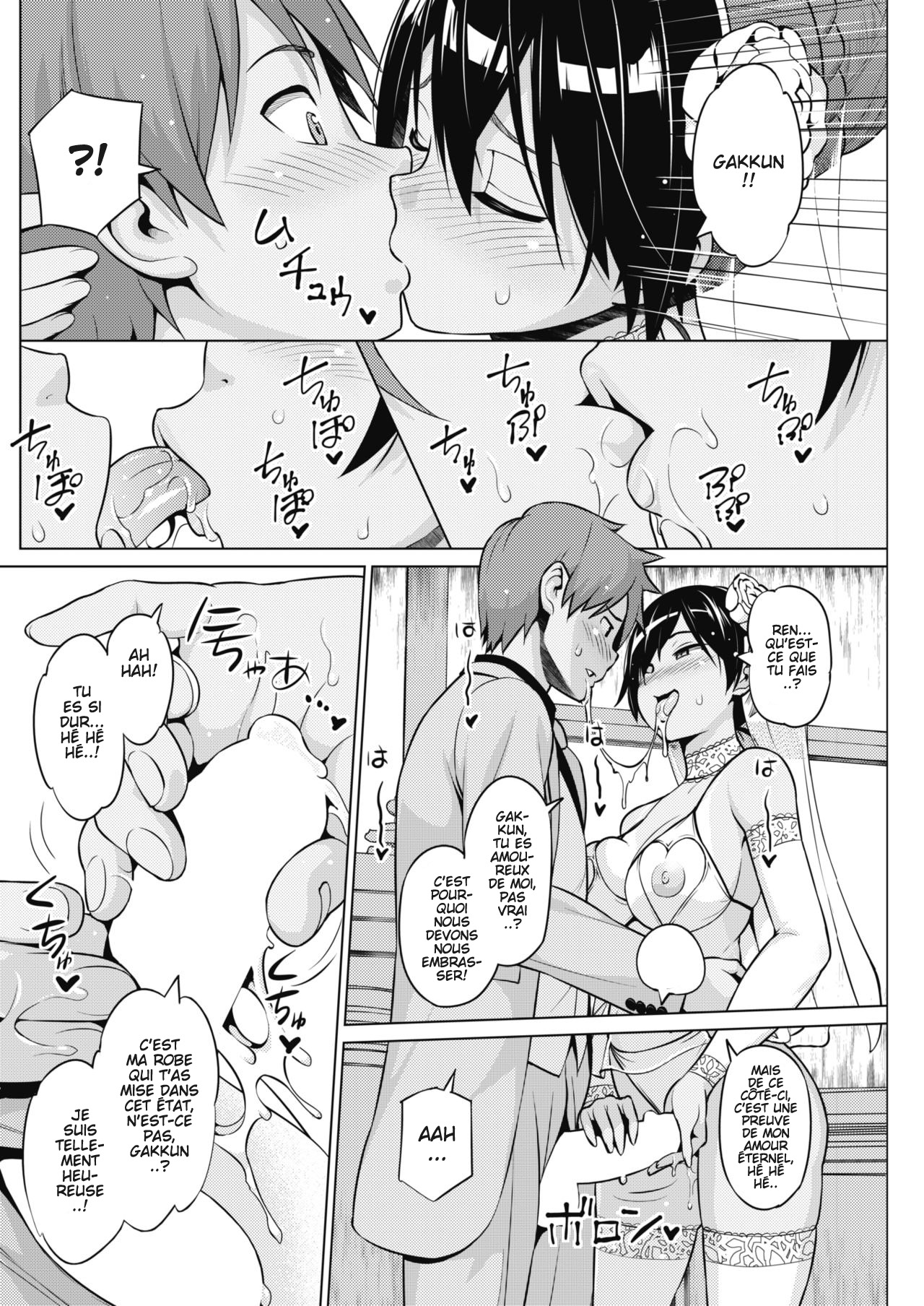 Tsukaretemo Koi ga Shitai! Saishuuwa | Even If I’m Haunted by a Ghost, I still want to Fall in Love! Ch. 3 page 12 full