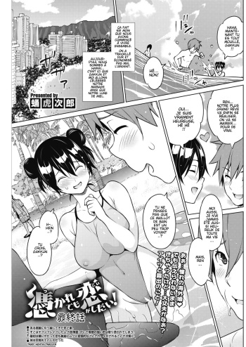 [Sanagi Torajirou] Tsukaretemo Koi ga Shitai! Saishuuwa | Even If I’m Haunted by a Ghost, I still want to Fall in Love! Ch. 3 (COMIC HOTMILK 2018-05) [French] [Hentai-Trad-Fr] [Digital] cover