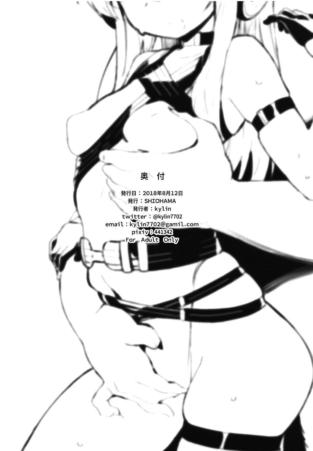 Saimin TMP | 최면 TMP page 9 full