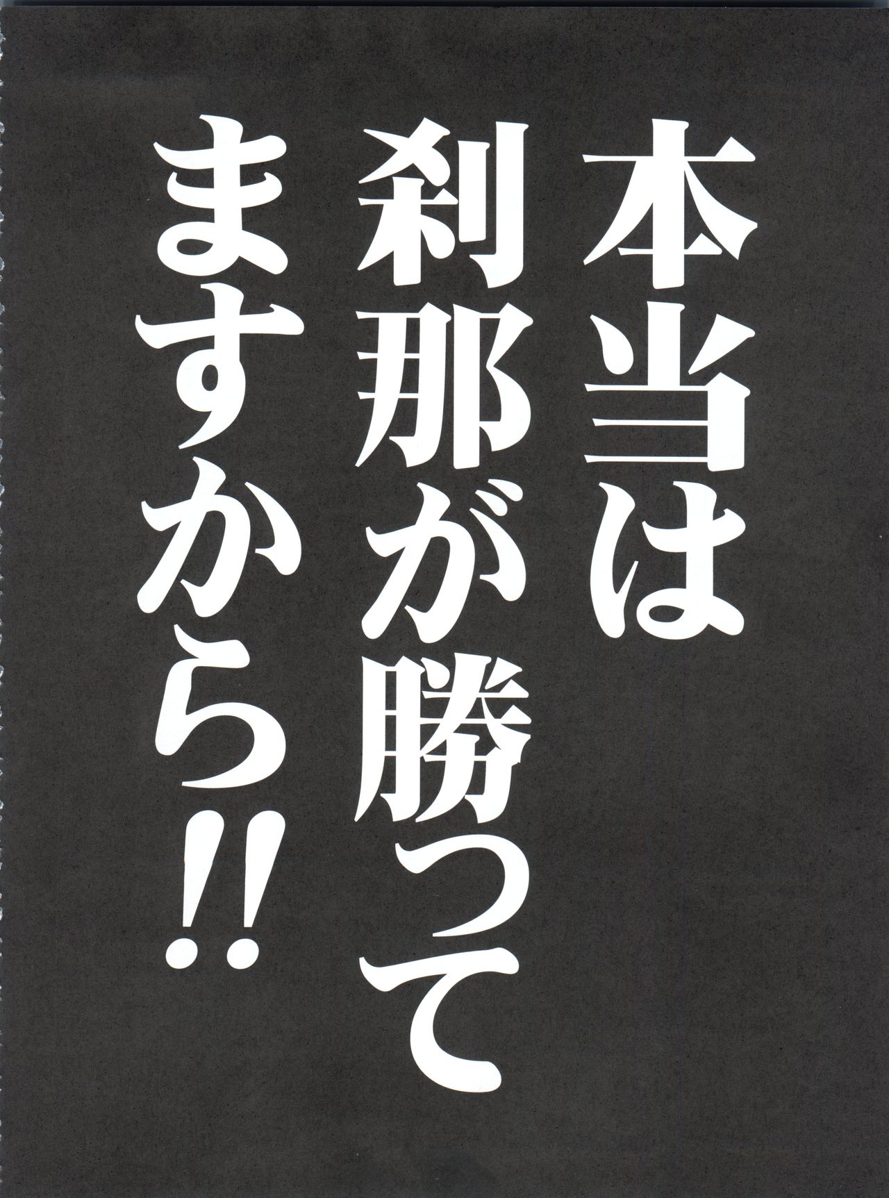 Mahora Gakuen Tyuutoubu 3-A Soushuuhen Vol. 1 page 8 full