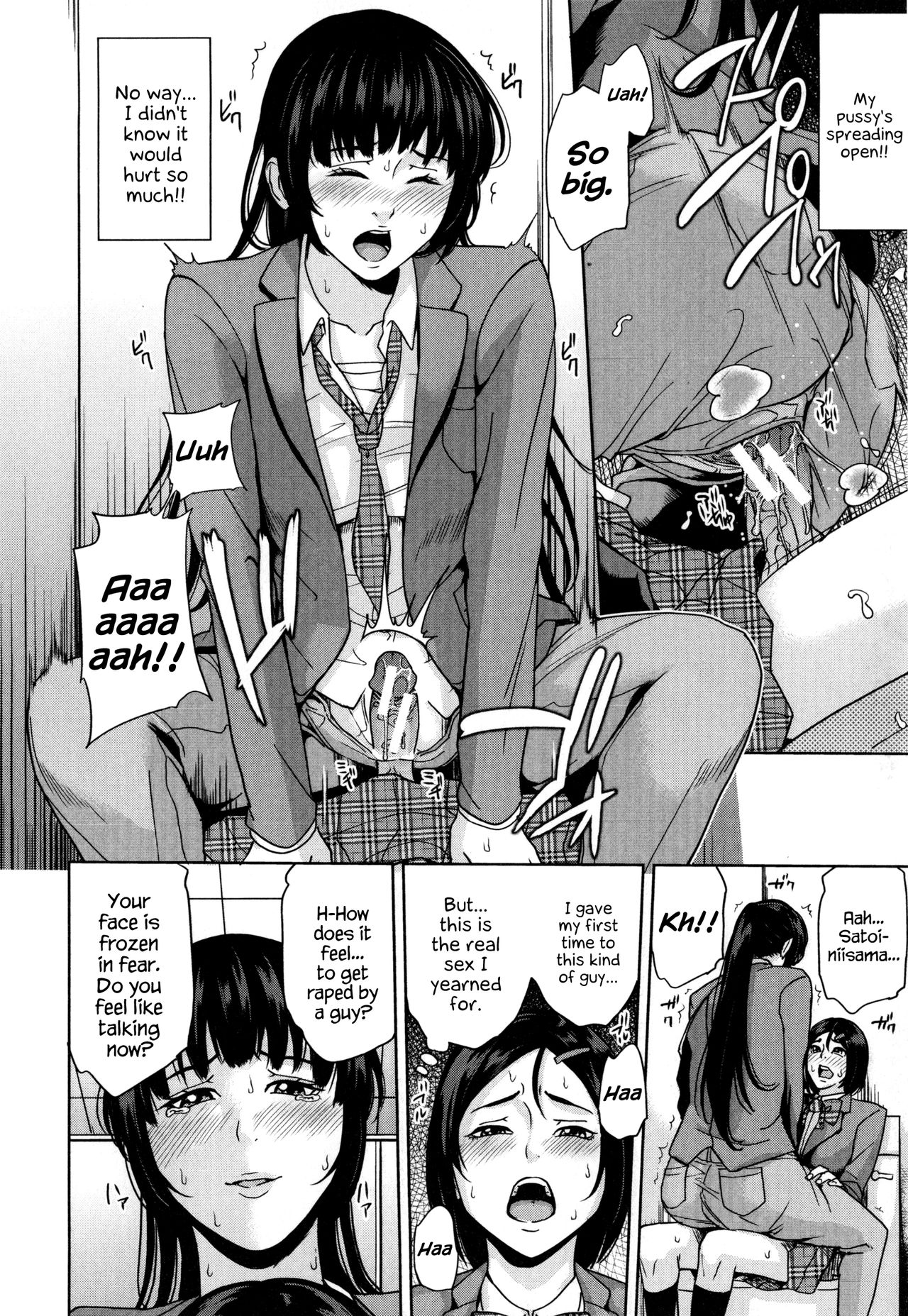 Amemiyakeno Kodukuri Kouhen page 10 full
