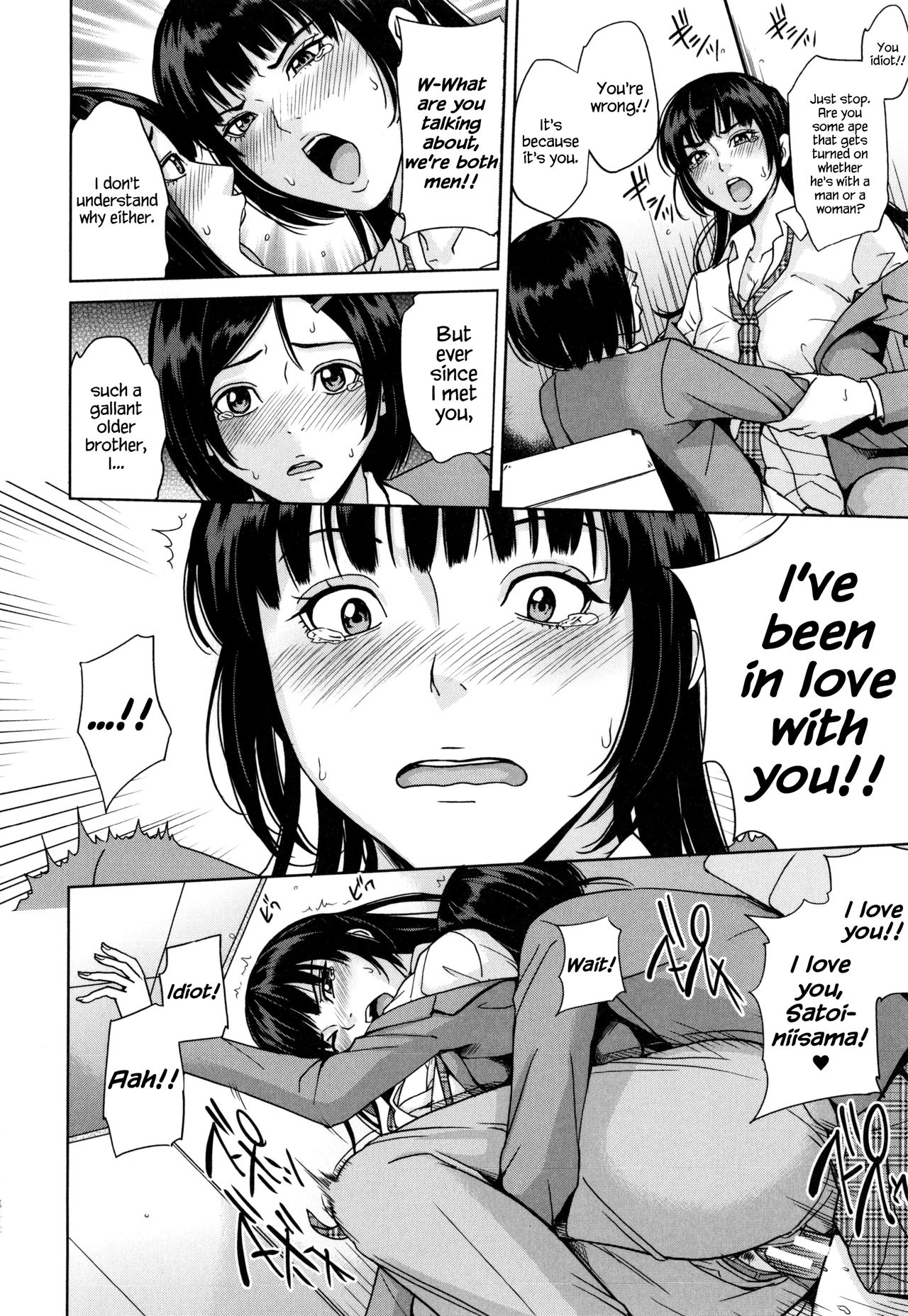 Amemiyakeno Kodukuri Kouhen page 12 full