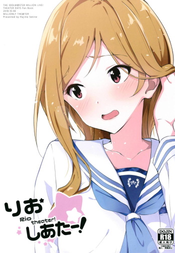 (Utahime Teien 17) [Sekine (Sekine Hajime)] Rio theater! (THE IDOLM@STER MILLION LIVE!) cover