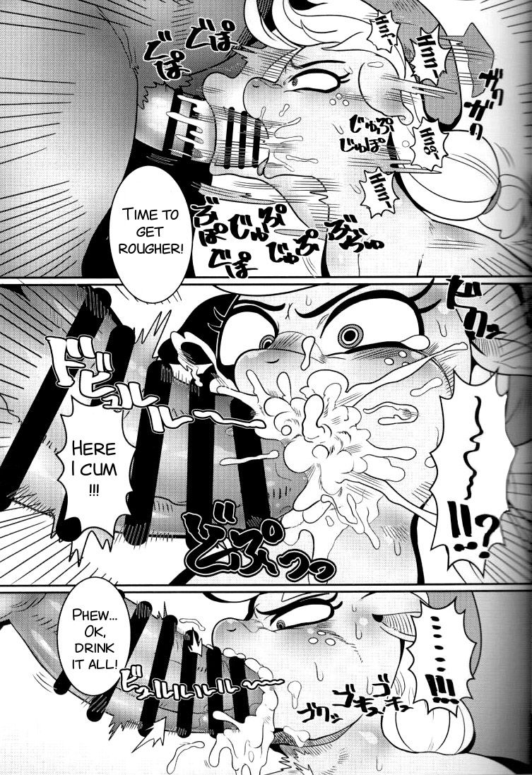 Shakunetsu no Gouseijuu page 12 full