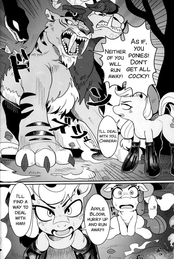 Shakunetsu no Gouseijuu page 5 full