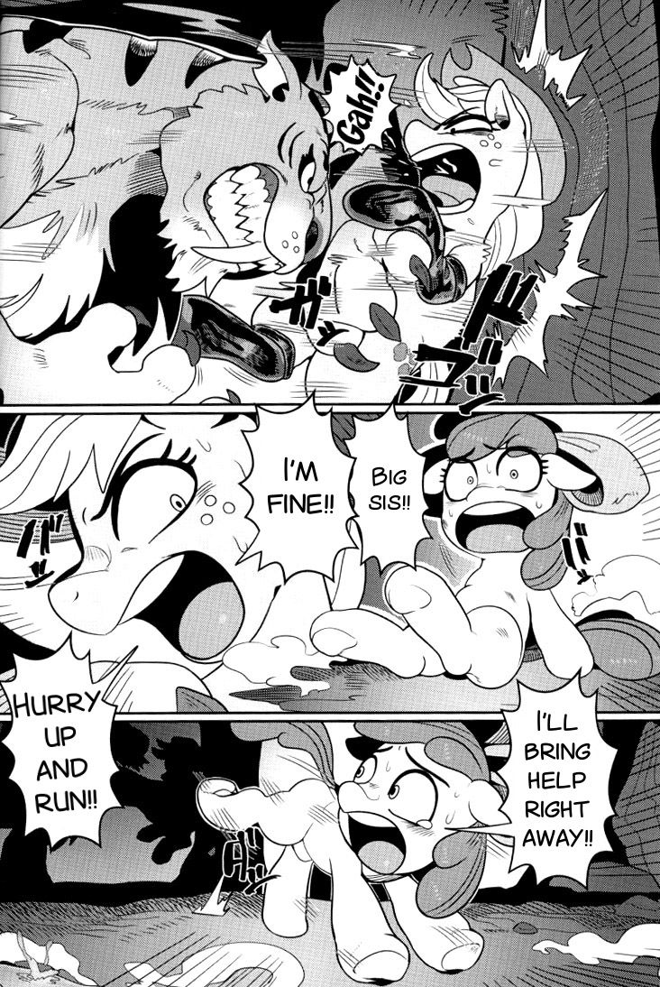 Shakunetsu no Gouseijuu page 7 full